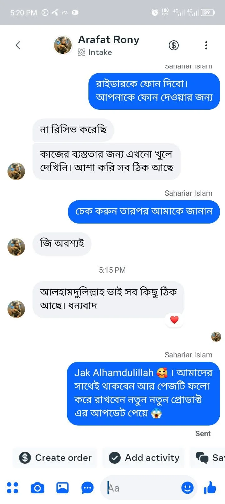 Customer Review